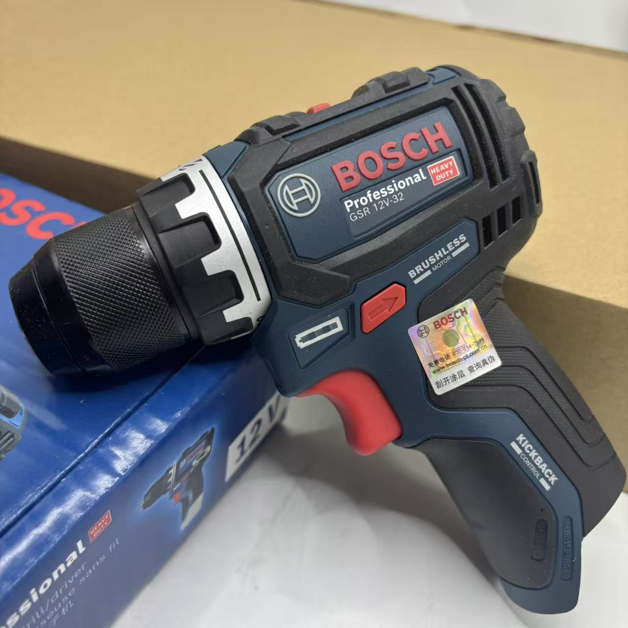 Cordless Drill Driver - Bosch GSR 12V-32 Brushless Cordless Drill