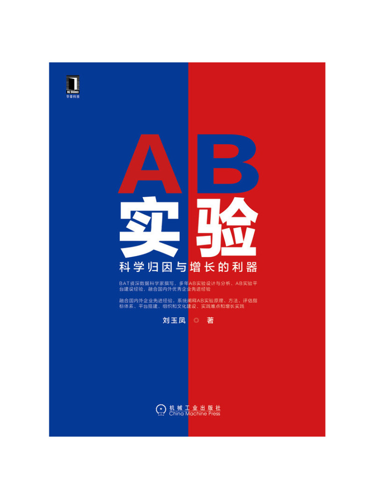 Power Tools Book - Book-Winshare Ab Experiment a Powerful Tool