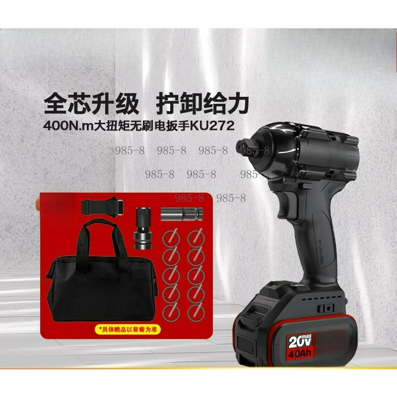 High Torque Brushless Impact W - Power Tools For Construction Work recension och pris