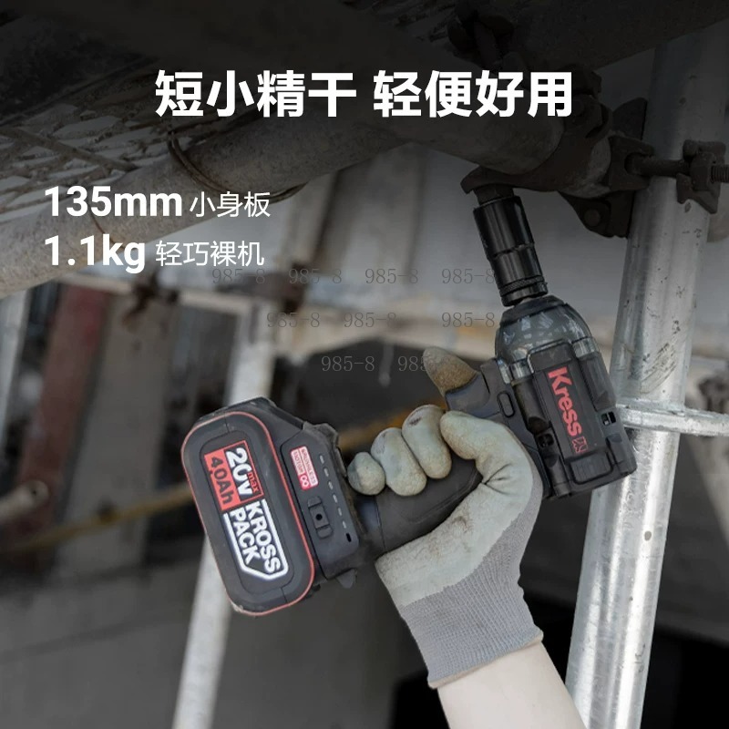 High Torque Brushless Impact W - Power Tools For Construction Work recension och pris