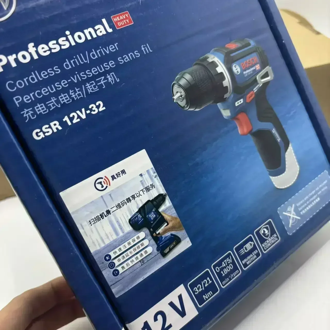 Bosch Professional GSR 12V-32  - Cordless Drill Driver recension och pris