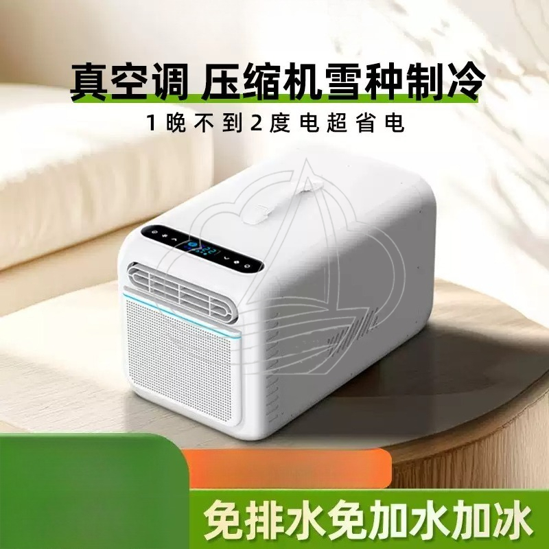 Outdoor Mini Mobile Air Condit - Air Compressor Mini recension och pris