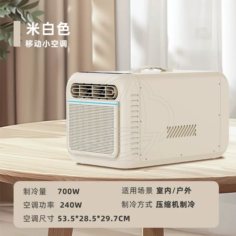 Outdoor Mini Mobile Air Condit - Air Compressor Mini recension och pris