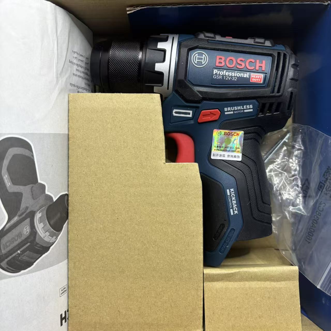 Bosch GSR 12V-32 Brushless Cor - Cordless Drill Driver recension och pris
