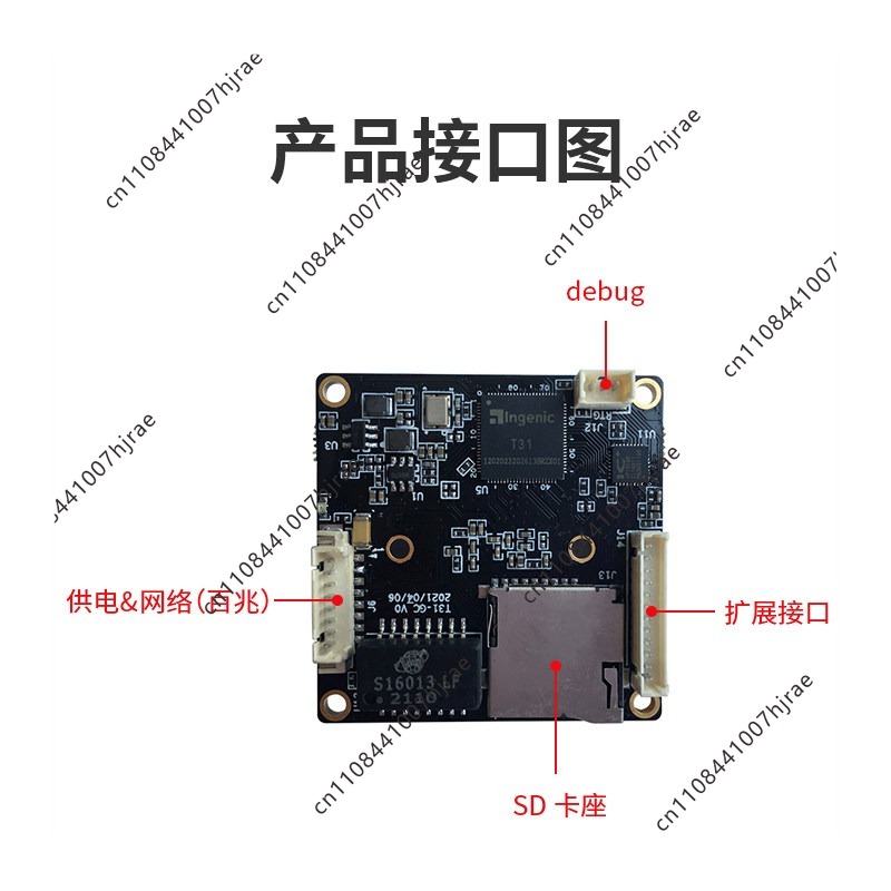 Ingenic T31 4G WiFi Camera Dev - Power Tools For Linux recension och pris