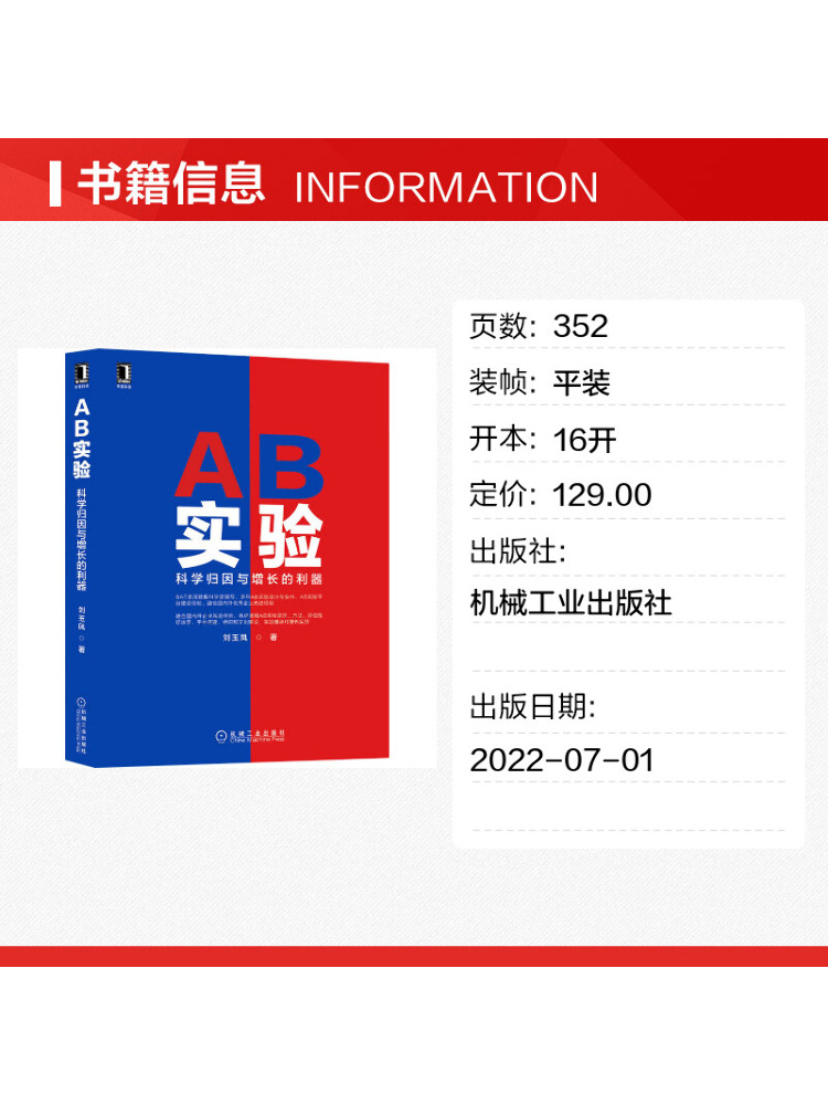 Book-Winshare Ab Experiment a  - Power Tools Book recension och pris
