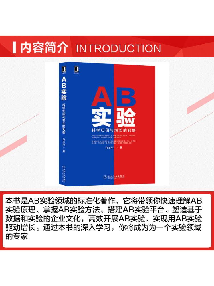 Book-Winshare Ab Experiment a  - Power Tools Book recension och pris