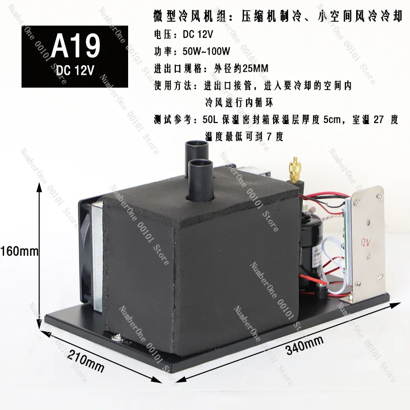 A19 Mini Air Cooler Portable A - Air Compressor Mini recension och pris